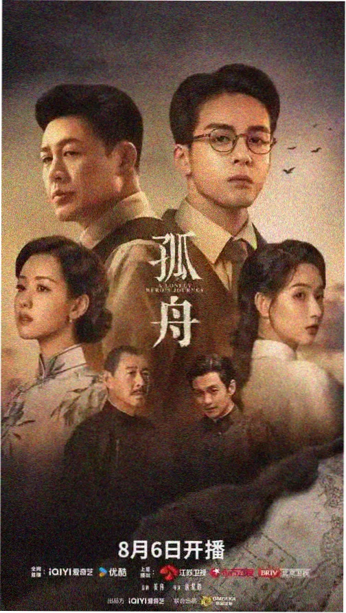 阳光灿烂的日子 电视剧 2025